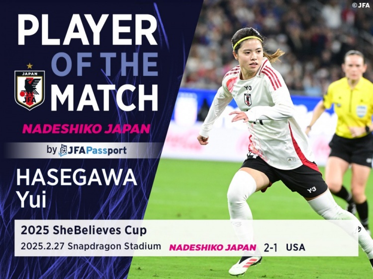  中场核心，官方：长谷川唯当选日本女足2-1美国女足全场最佳